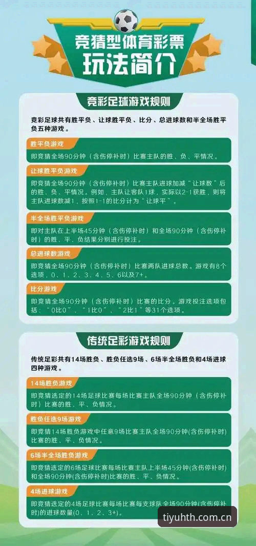 华体会体育手机版 华体会体育手机版深度评测:从观赛体验到竞猜玩法,全面解析这款体育APP的创新之路